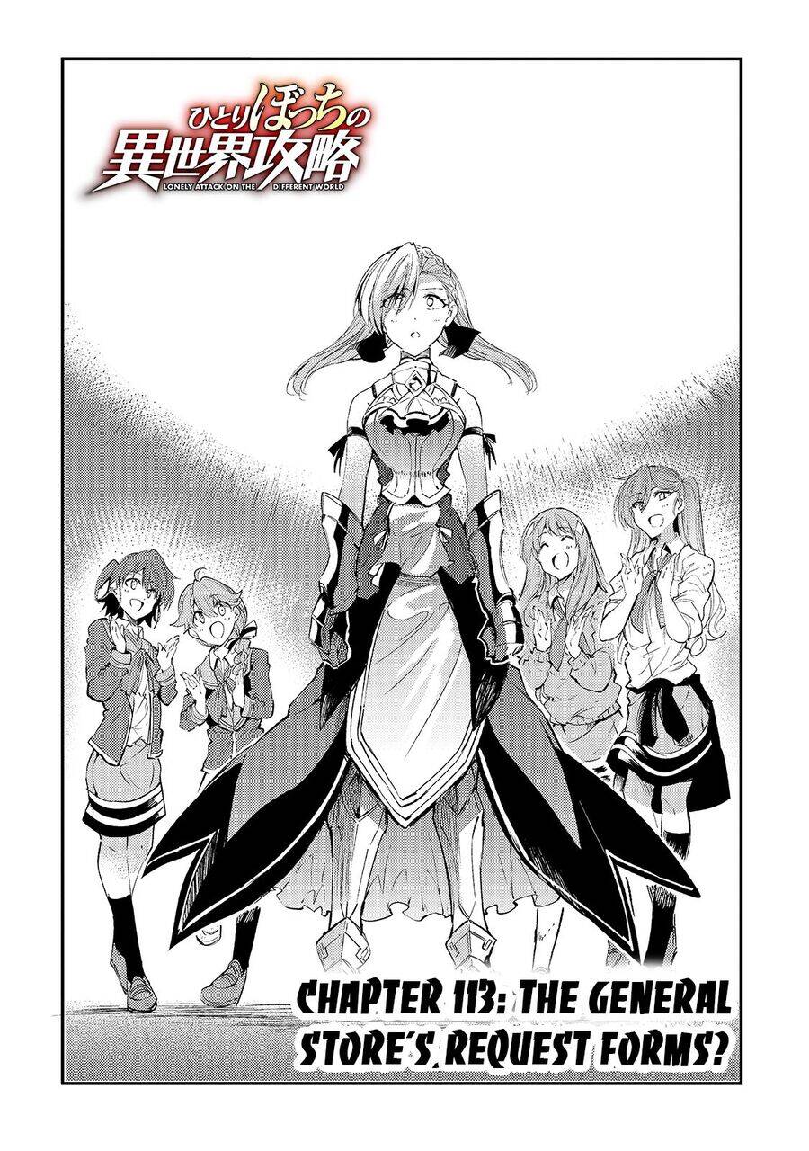 Hitoribocchi No Isekai Kouryaku Chap 113 - Next Chap 114