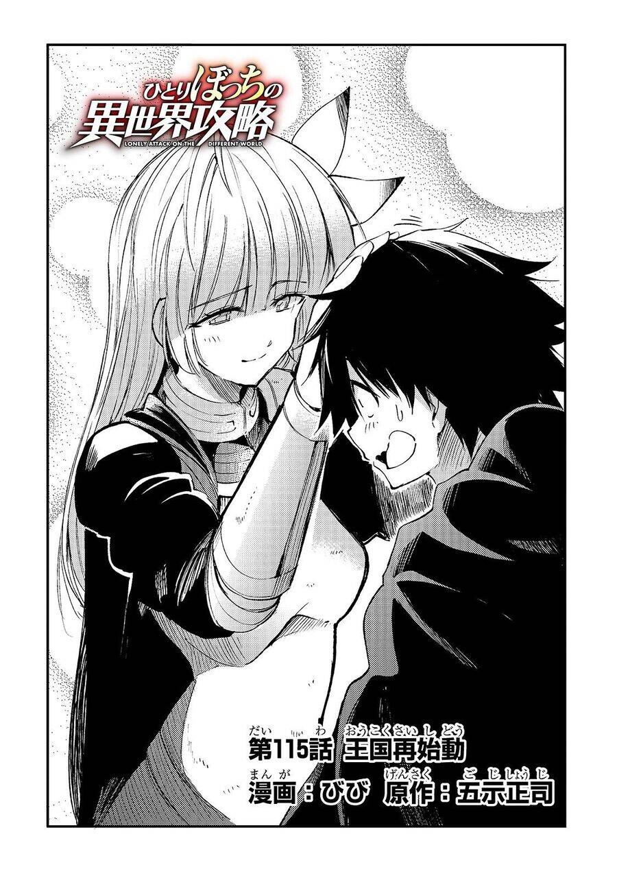 Hitoribocchi No Isekai Kouryaku Chap 115 - Next Chap 116