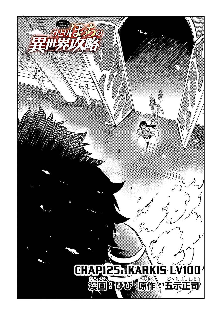 Hitoribocchi No Isekai Kouryaku Chap 125 - Next Chap 126
