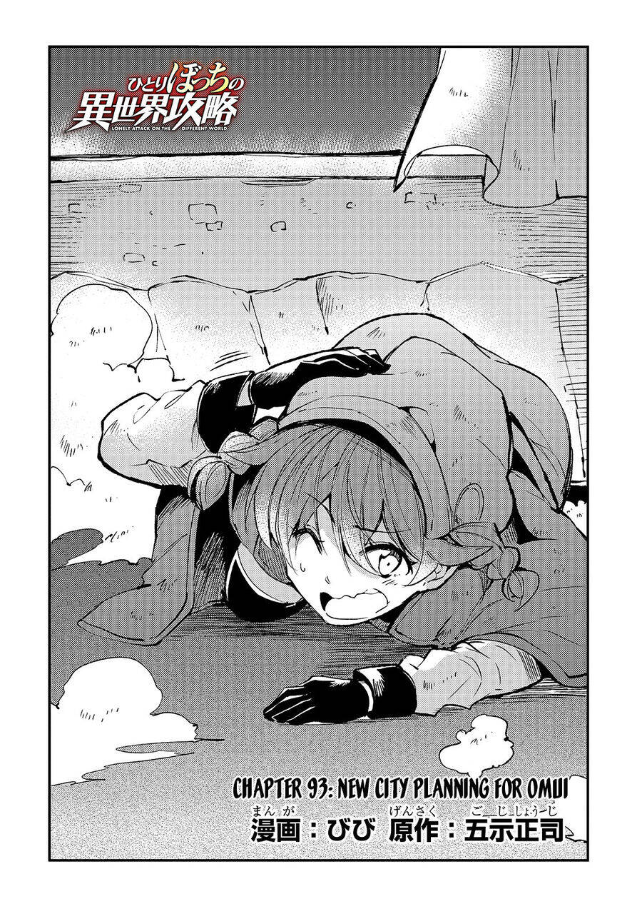 Hitoribocchi No Isekai Kouryaku Chap 93 - Next Chap 94