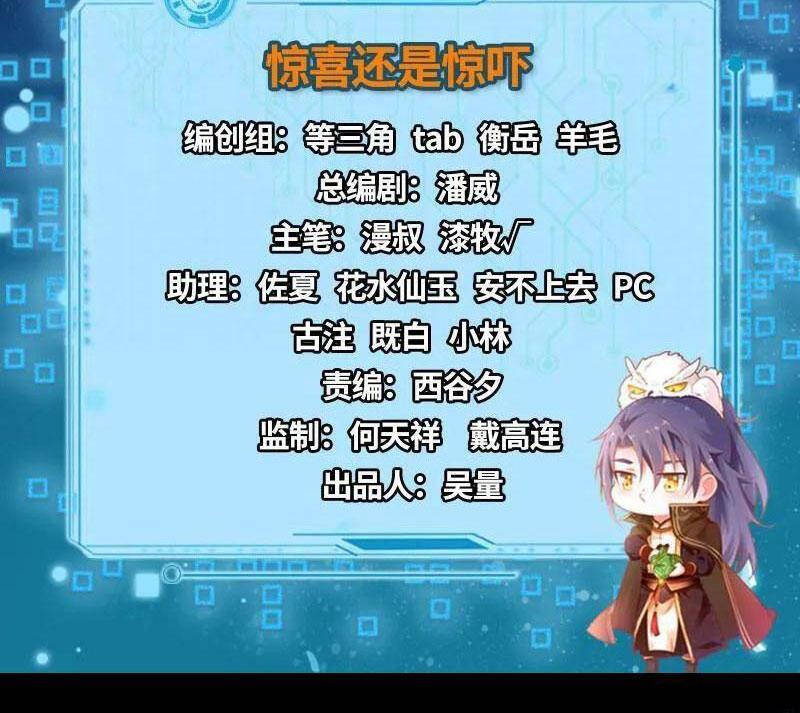 Ta Là Tà Đế Chap 485 - Next Chap 486