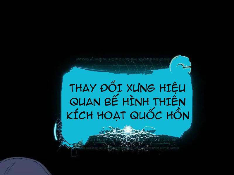 Ta Là Tà Đế Chap 487 - Next Chap 488