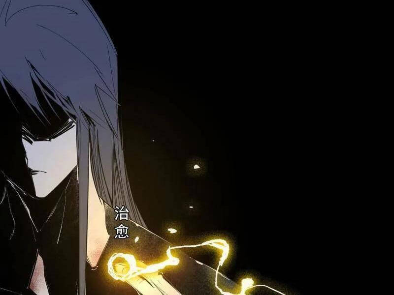 Ta Là Tà Đế Chap 487 - Next Chap 488
