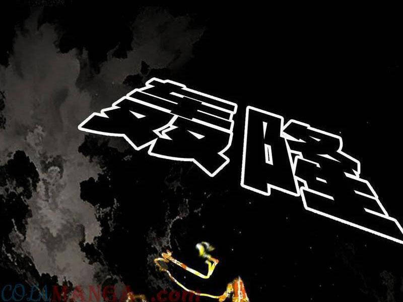 Ta Là Tà Đế Chap 487 - Next Chap 488