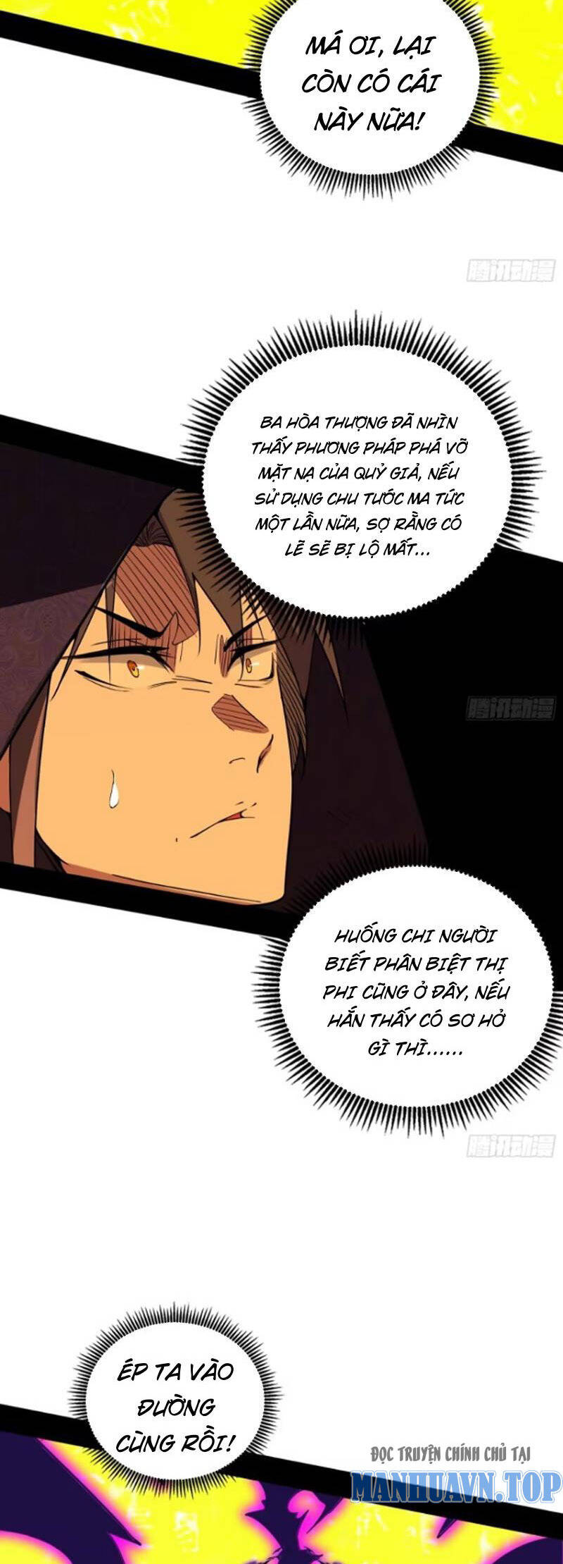 Ta Là Tà Đế Chap 446 - Next Chap 447