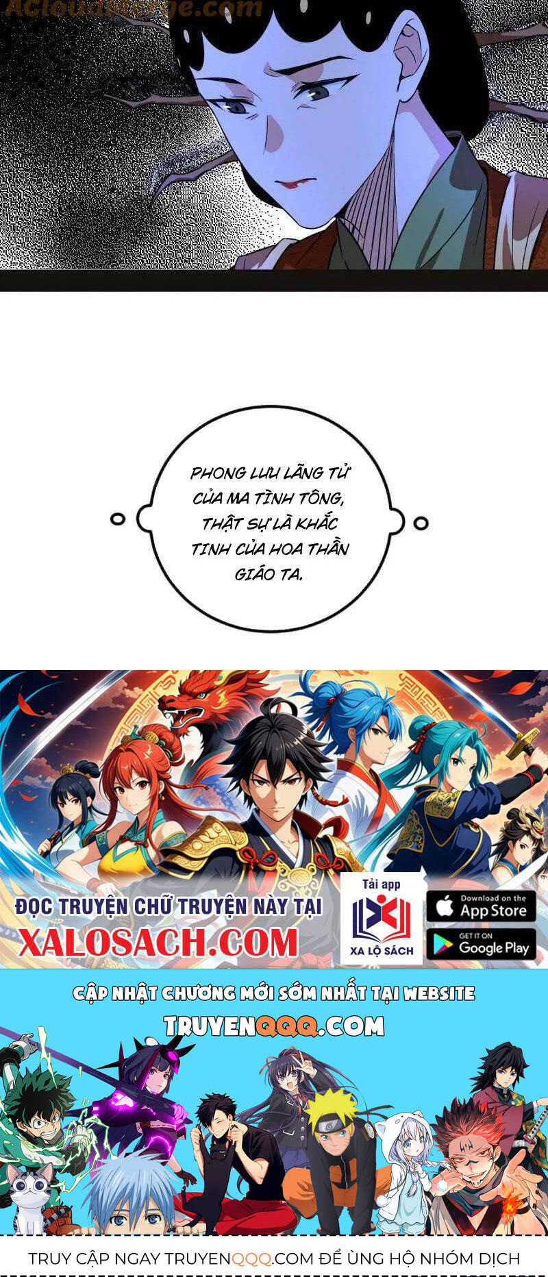 Ta Là Tà Đế Chap 469 - Next Chap 470