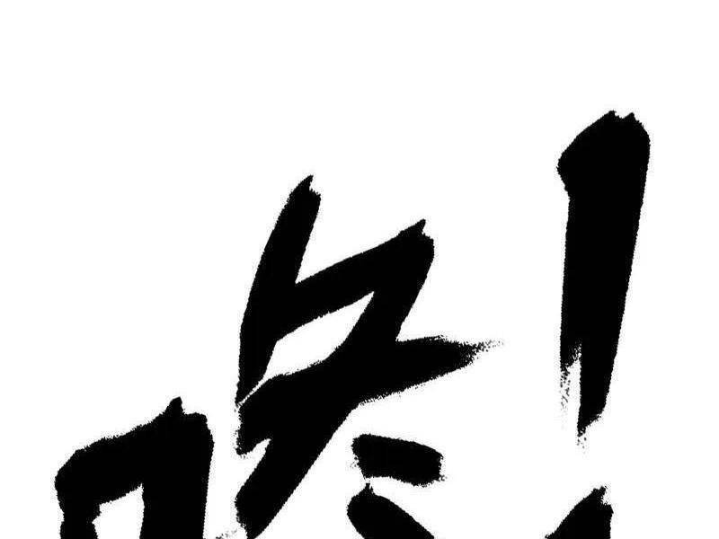 Ta Là Tà Đế Chap 472 - Next Chap 473