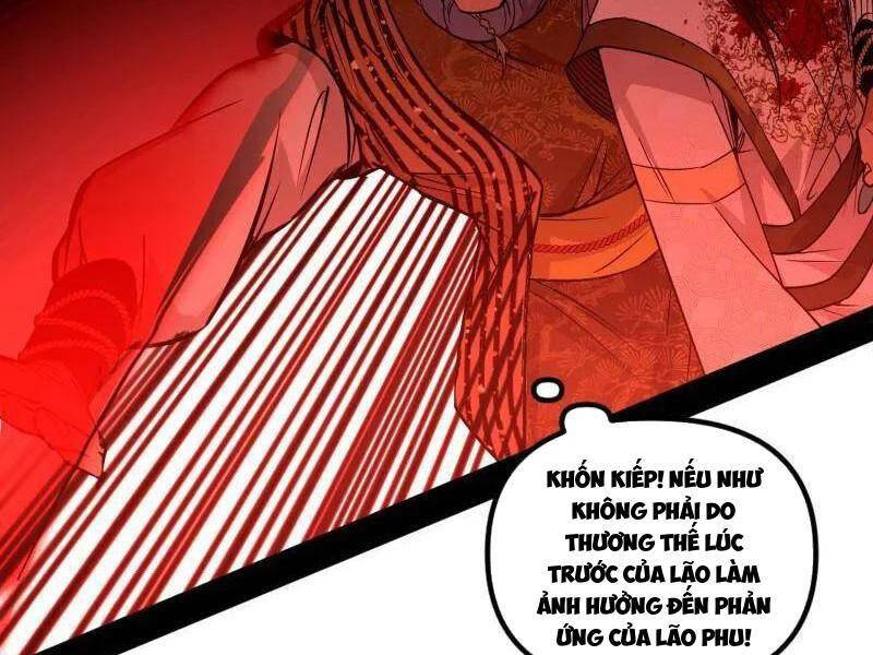 Ta Là Tà Đế Chap 473 - Next Chap 474