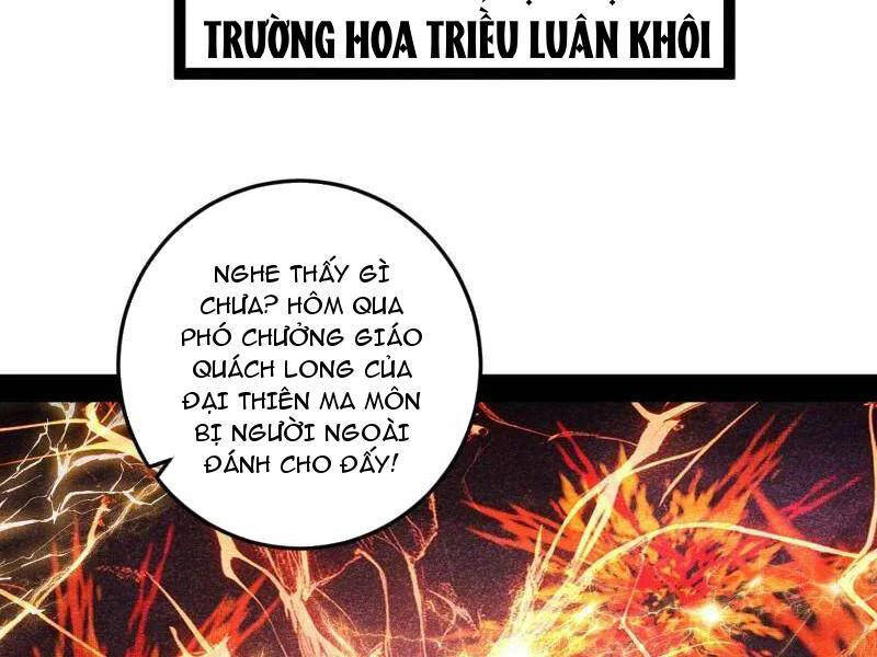 Ta Là Tà Đế Chap 473 - Next Chap 474