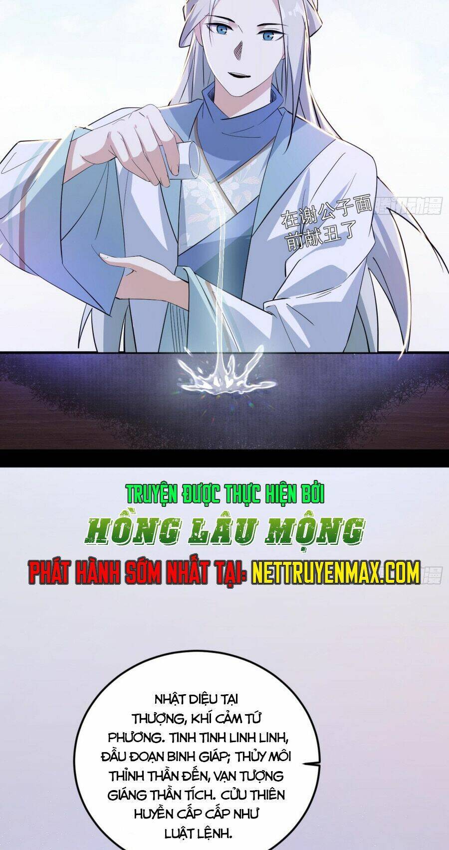 Ta Là Tà Đế Chap 398 - Next Chap 399
