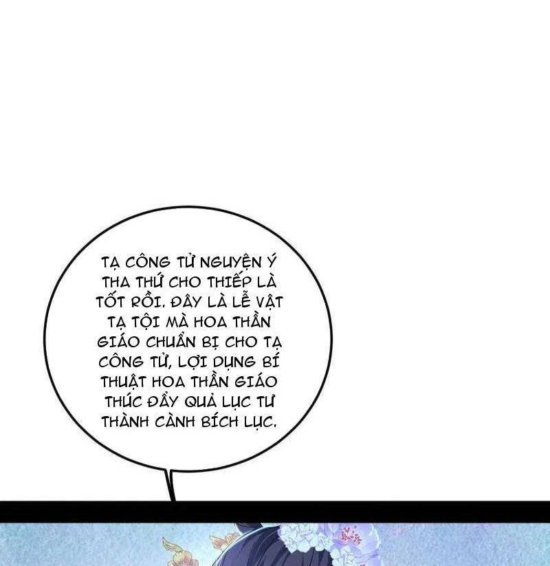 Ta Là Tà Đế Chap 495 - Next Chap 496