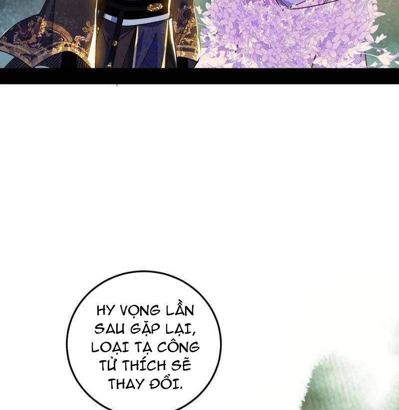 Ta Là Tà Đế Chap 495 - Next Chap 496