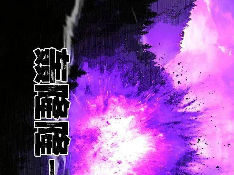 Ta Là Tà Đế Chap 498 - Next Chap 499