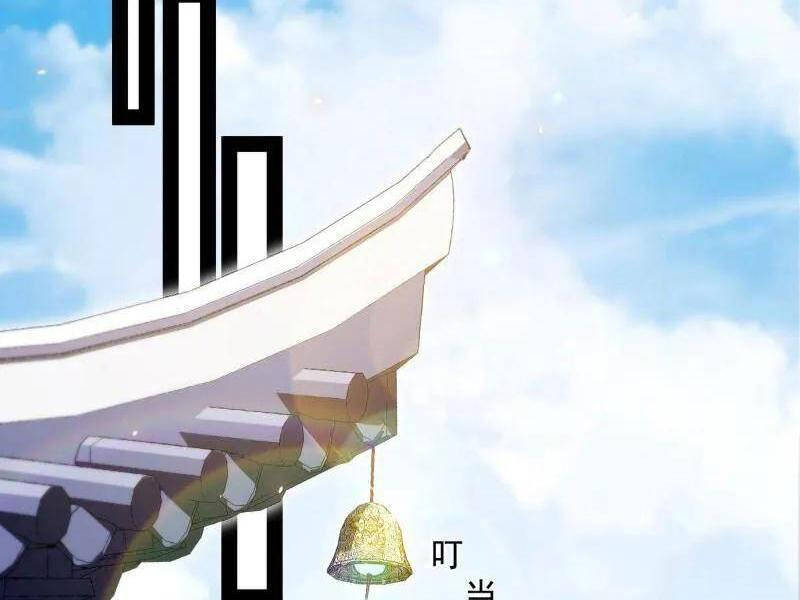 Ta Là Tà Đế Chap 496 - Next Chap 497