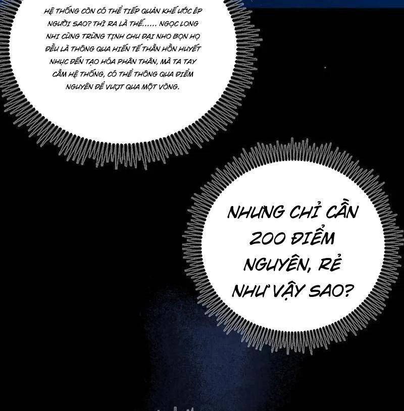 Ta Là Tà Đế Chap 494 - Next Chap 495