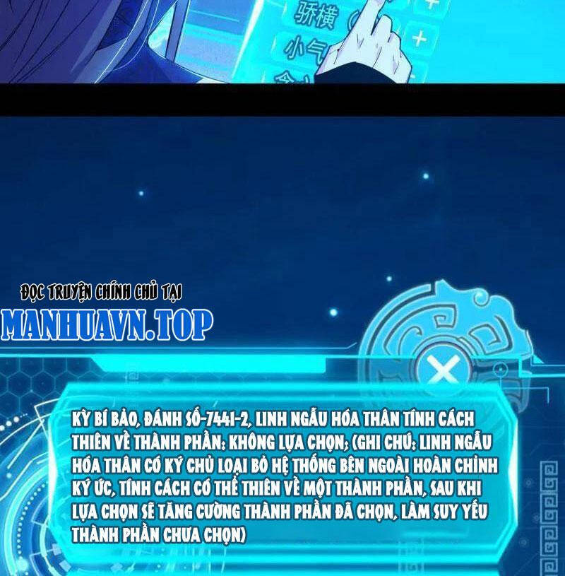 Ta Là Tà Đế Chap 494 - Next Chap 495