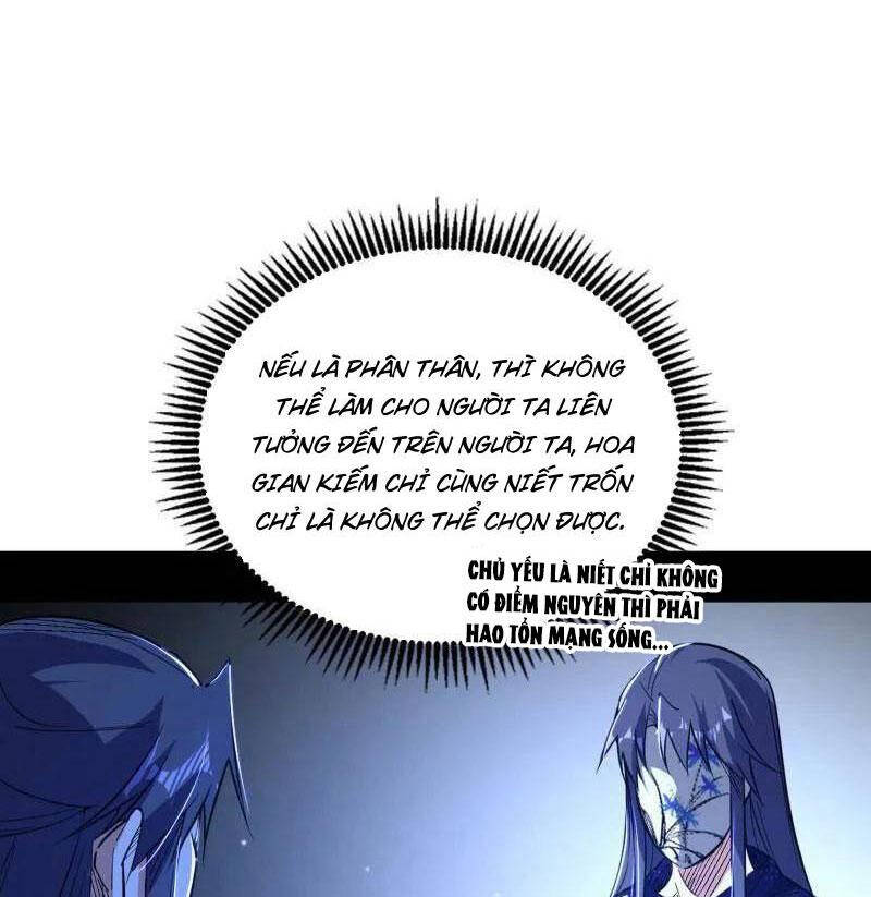Ta Là Tà Đế Chap 494 - Next Chap 495