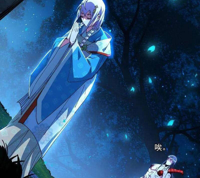 Ta Là Tà Đế Chap 493 - Next Chap 494