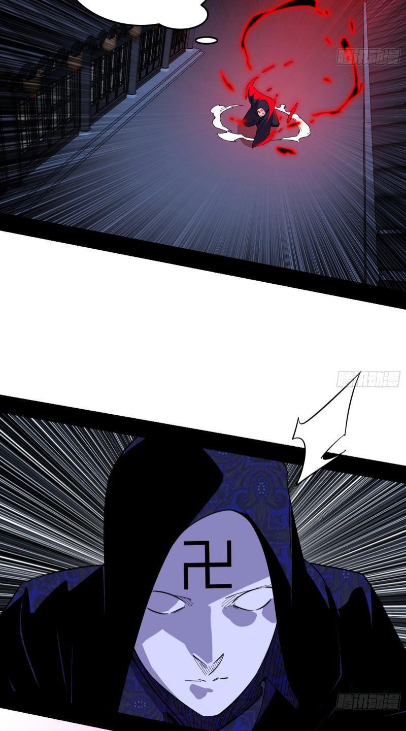 Ta Là Tà Đế Chap 451 - Next Chap 452