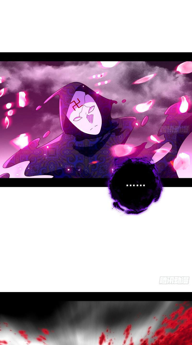 Ta Là Tà Đế Chap 451 - Next Chap 452