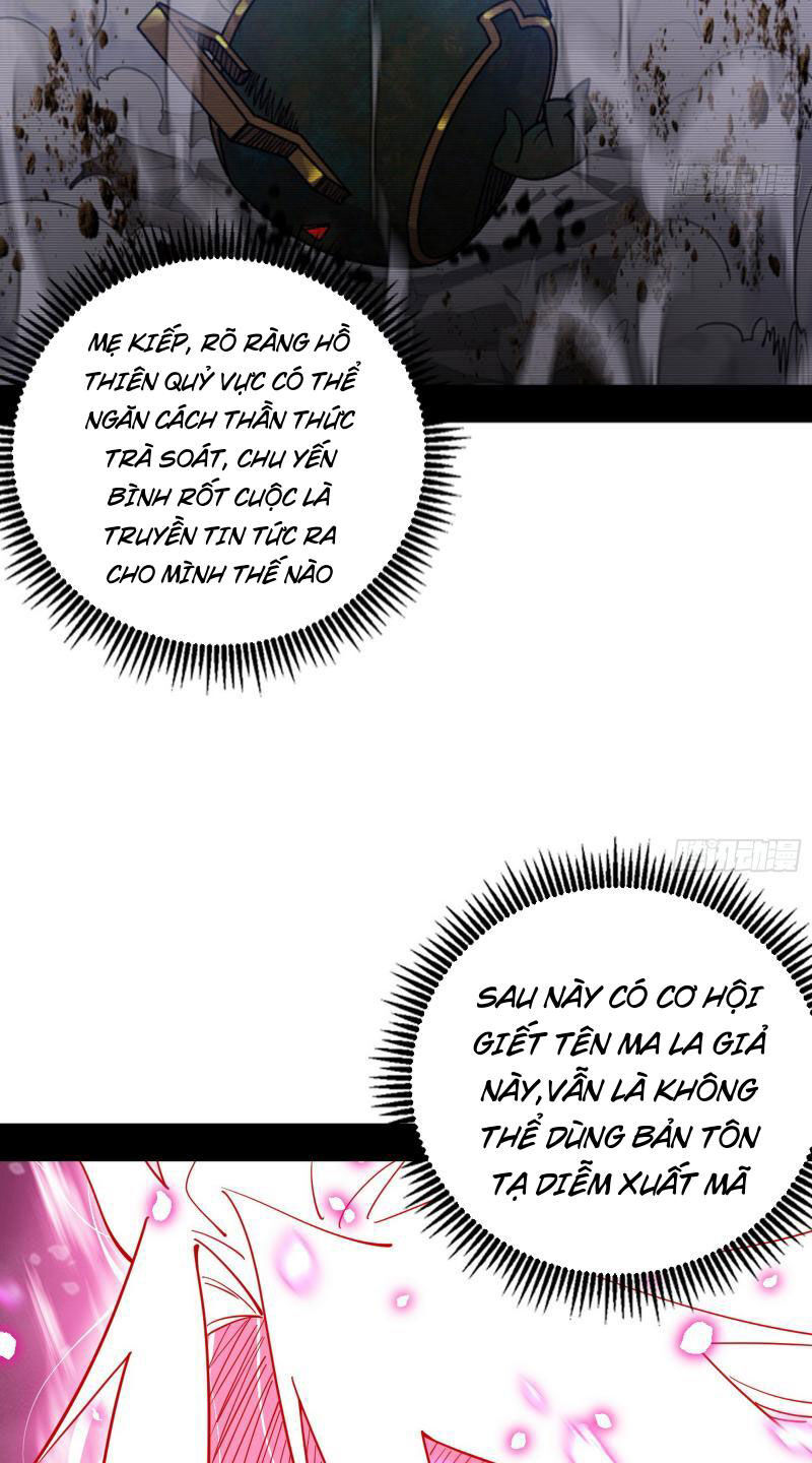 Ta Là Tà Đế Chap 451 - Next Chap 452