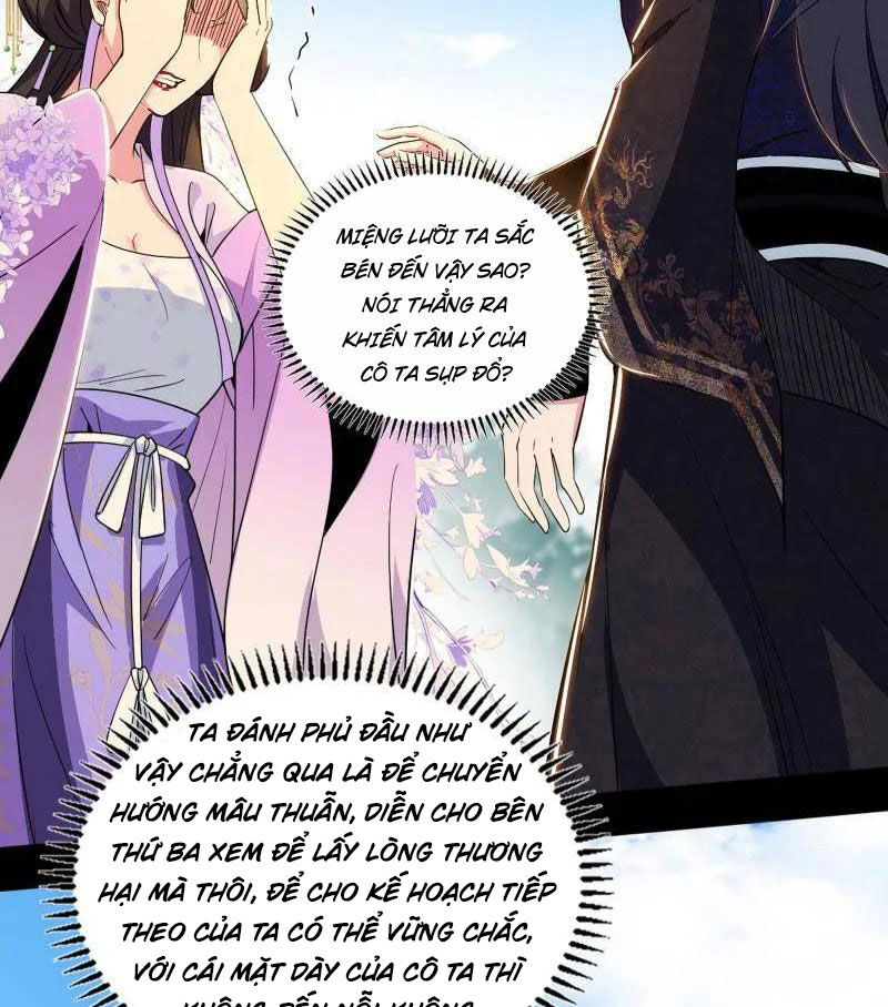 Ta Là Tà Đế Chap 458 - Next Chap 459