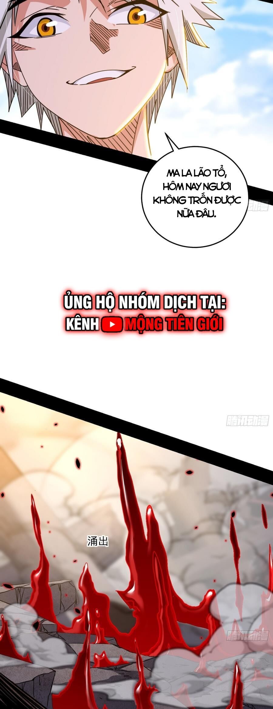Ta Là Tà Đế Chap 477 - Next Chap 478