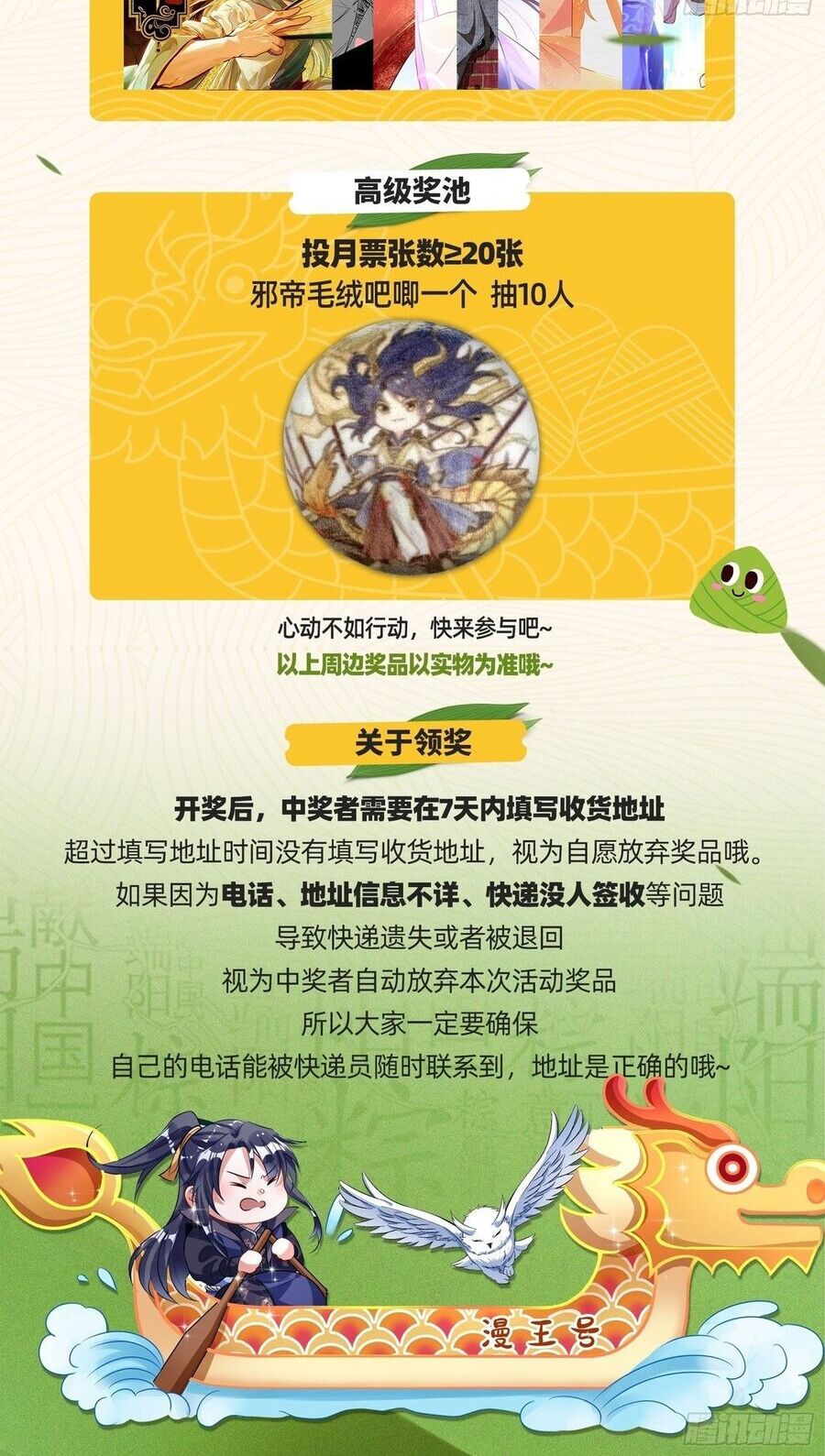 Ta Là Tà Đế Chap 480 - Next Chap 481