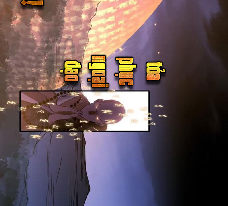 Ta Là Tà Đế Chap 437 - Next Chap 438