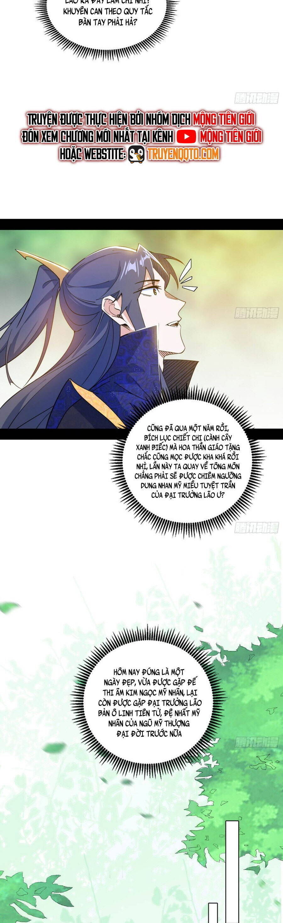 Ta Là Tà Đế Chap 551.5 - Next Chap 552.5