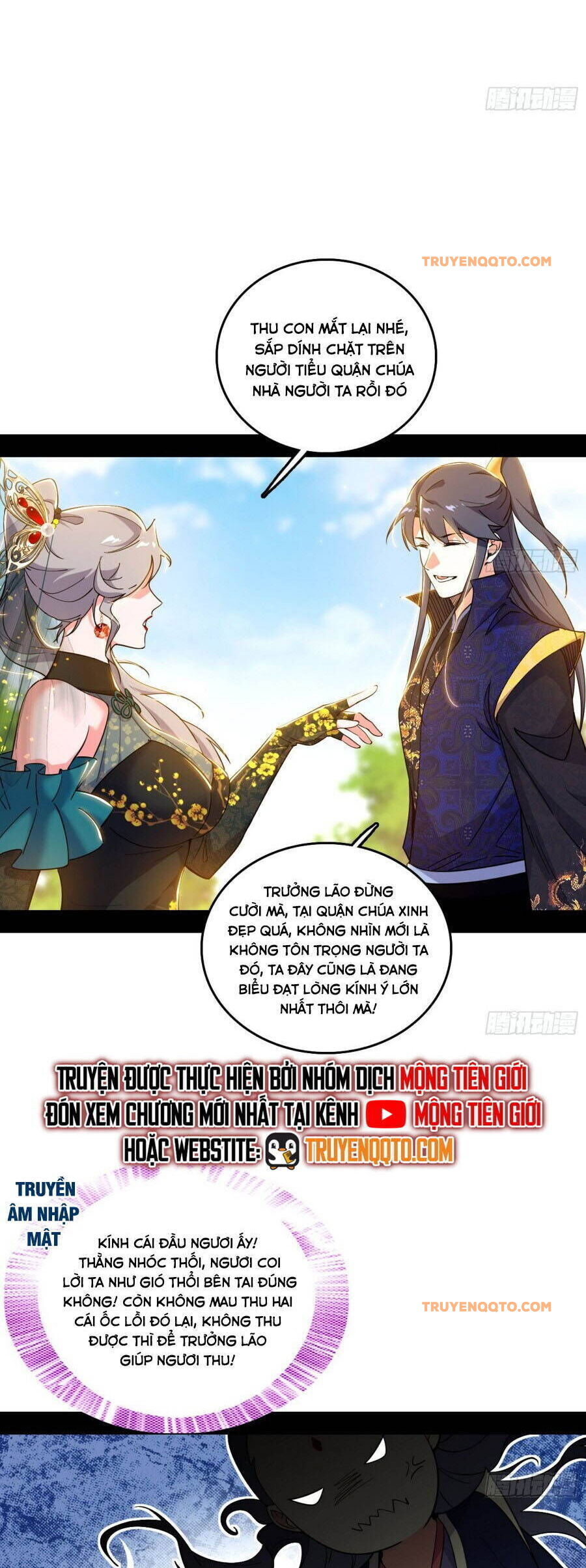 Ta Là Tà Đế Chap 551.1 - Next Chap 552.1