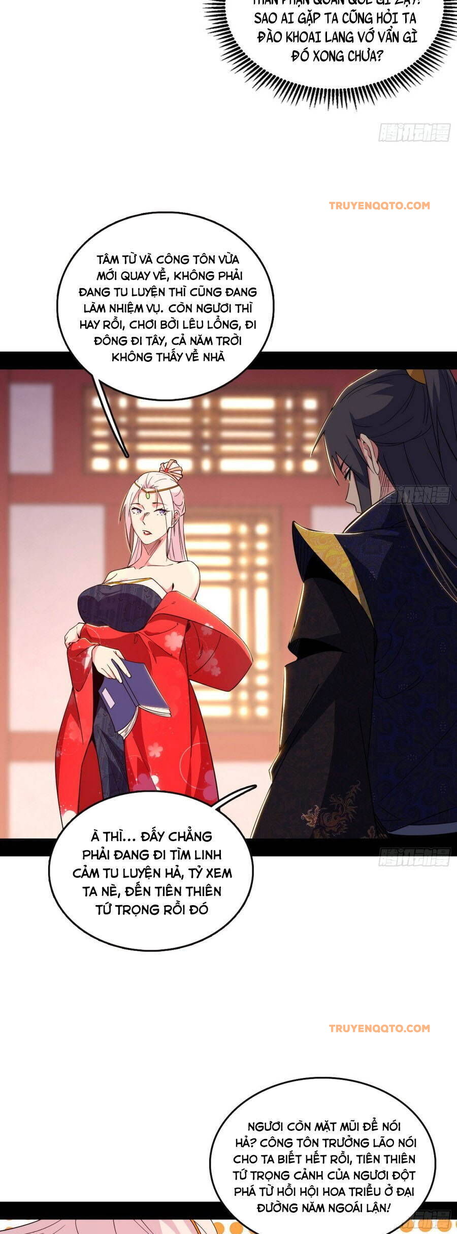 Ta Là Tà Đế Chap 551.1 - Next Chap 552.1