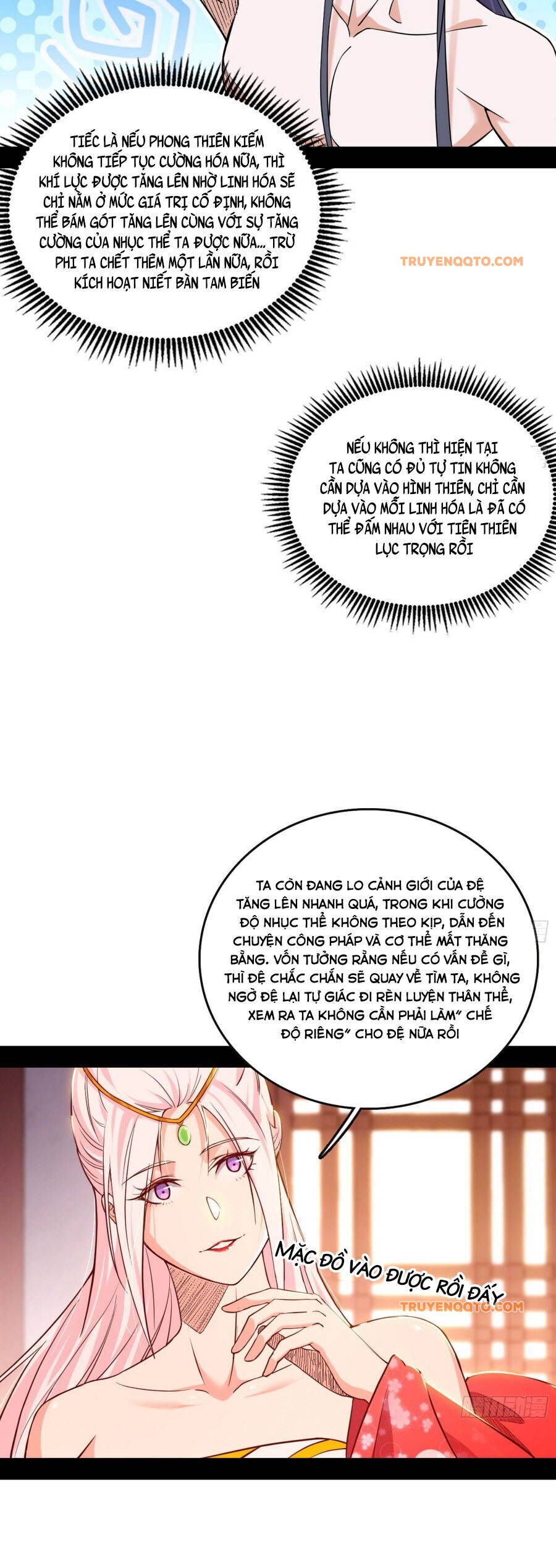 Ta Là Tà Đế Chap 551.1 - Next Chap 552.1