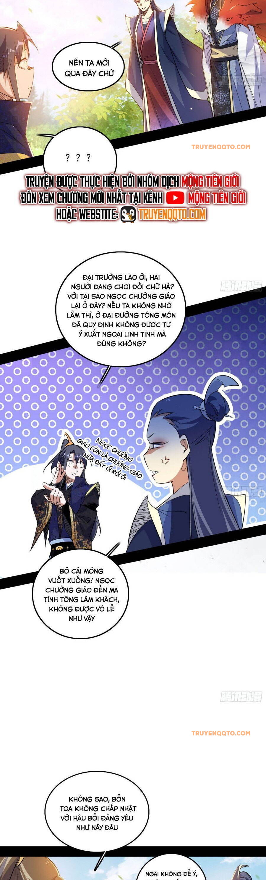 Ta Là Tà Đế Chap 551.1 - Next Chap 552.1