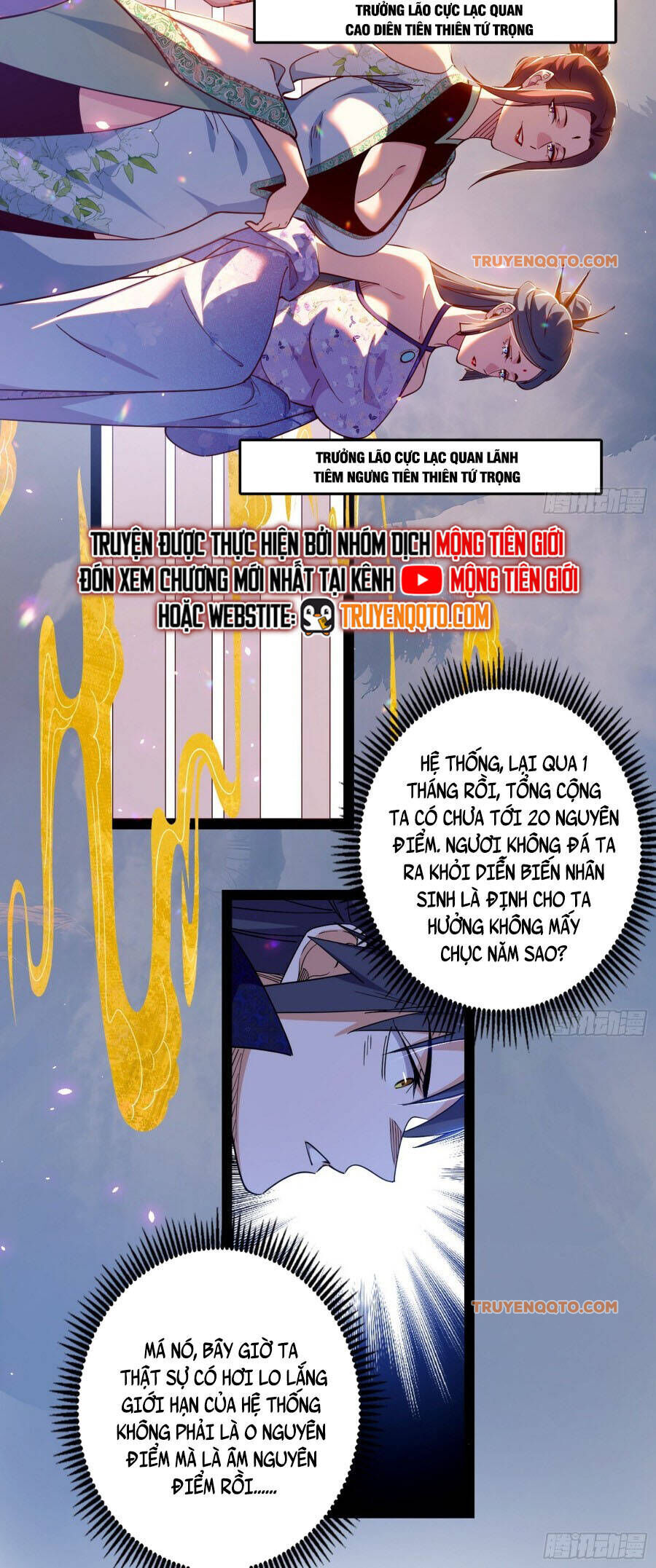 Ta Là Tà Đế Chap 553.1 - Next Chap 554.1