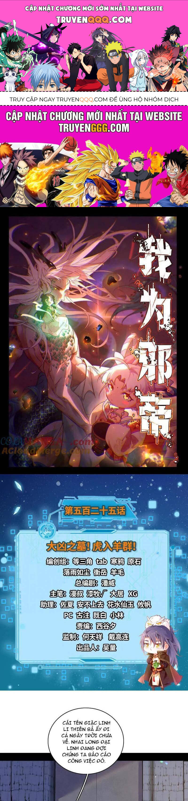 Ta Là Tà Đế Chap 526 - Next Chap 527