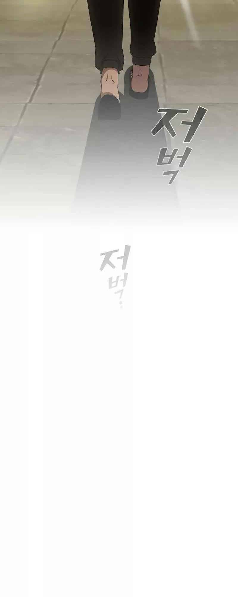 Tôi Là Người Chơi Leo Tháp Một Mình Chap 183 - Next Chap 184