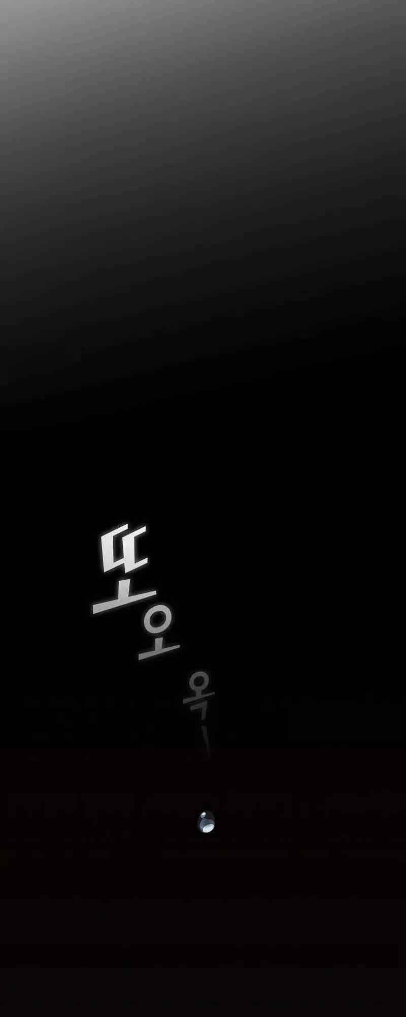 Tôi Là Người Chơi Leo Tháp Một Mình Chap 183 - Next Chap 184