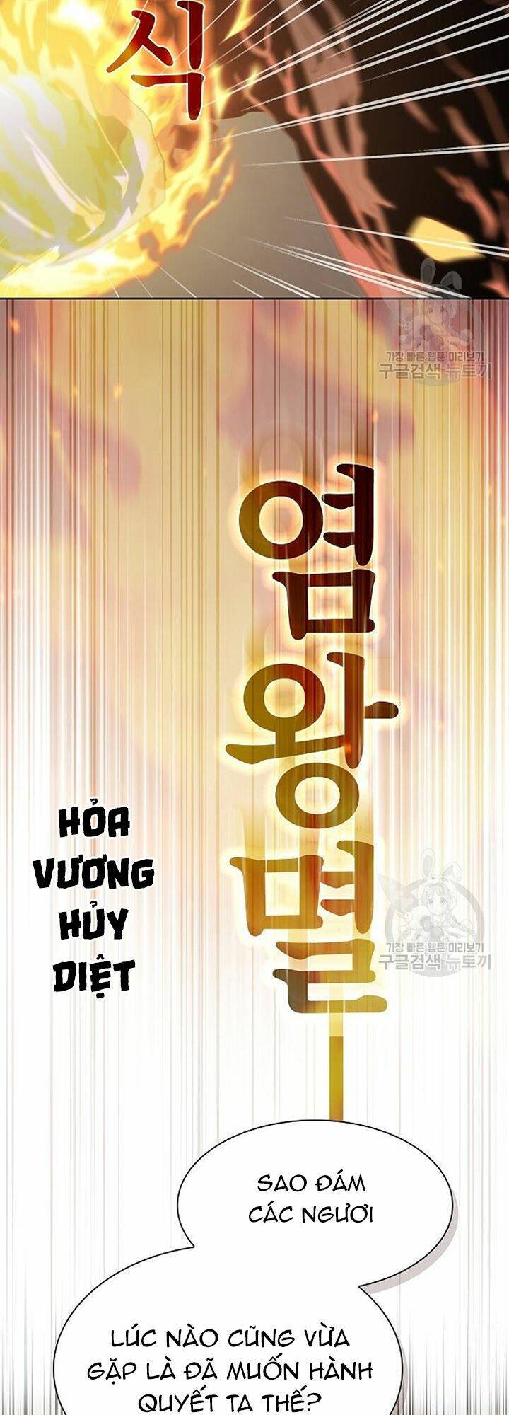 Tôi Là Người Chơi Leo Tháp Một Mình Chap 167 - Next Chap 168