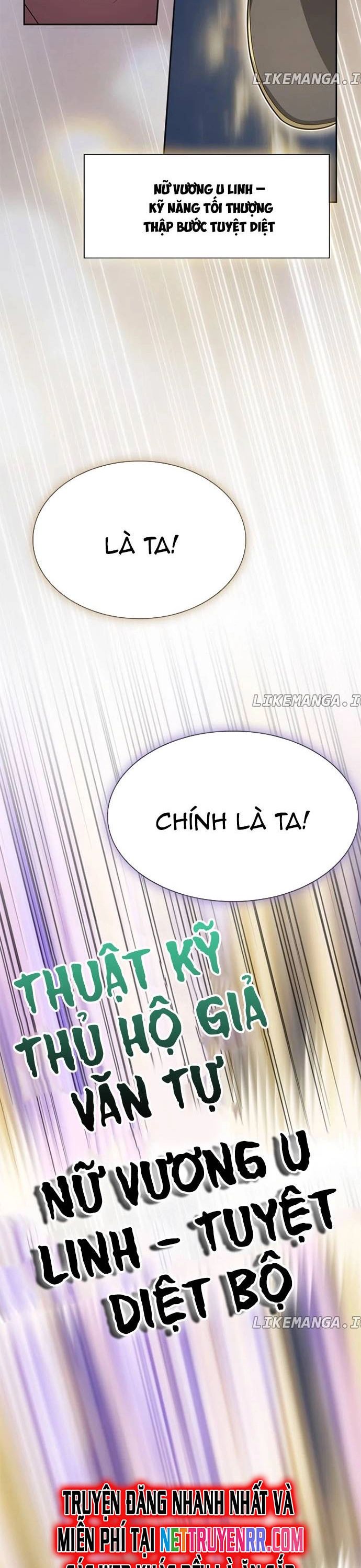 Tôi Là Người Chơi Leo Tháp Một Mình Chap 208 - Next Chap 209