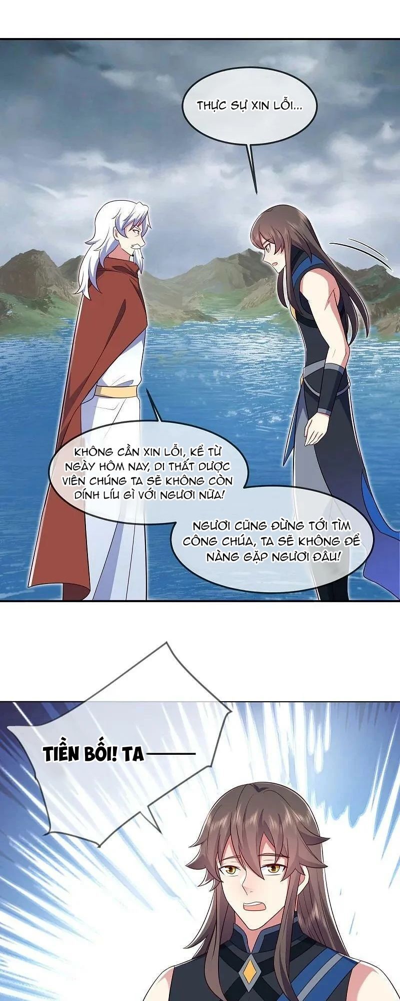 Chiến Hồn Tuyệt Thế Chap 541 - Next Chap 542