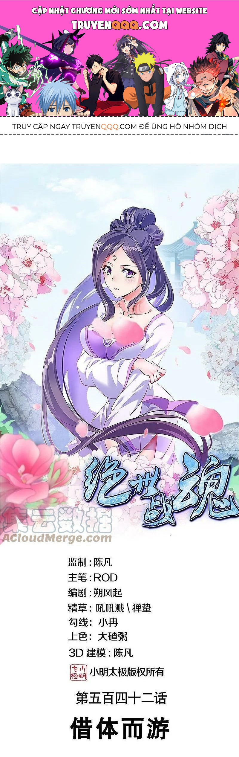 Chiến Hồn Tuyệt Thế Chap 542 - Next Chap 543
