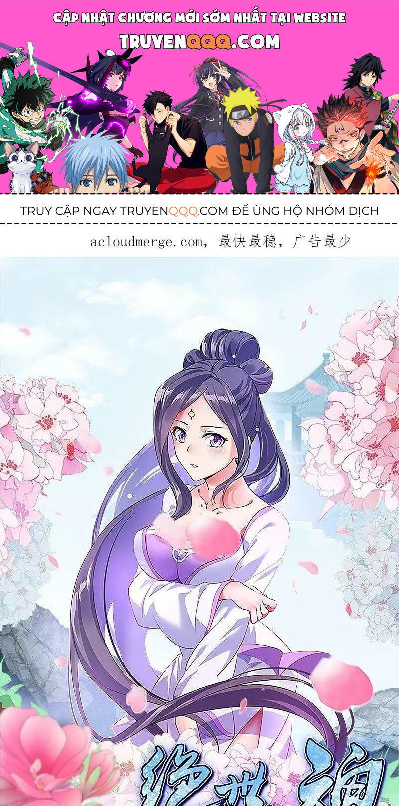 Chiến Hồn Tuyệt Thế Chap 553 - Next Chap 554