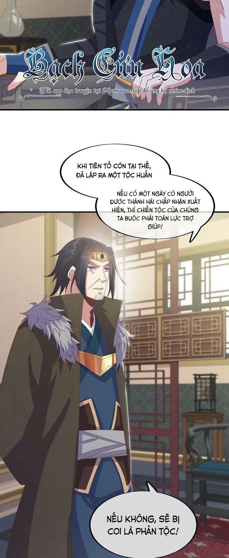 Chiến Hồn Tuyệt Thế Chap 557 - Next Chap 558