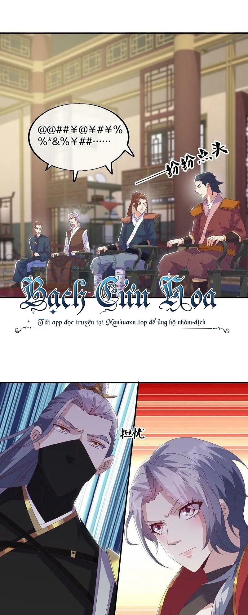 Chiến Hồn Tuyệt Thế Chap 557 - Next Chap 558