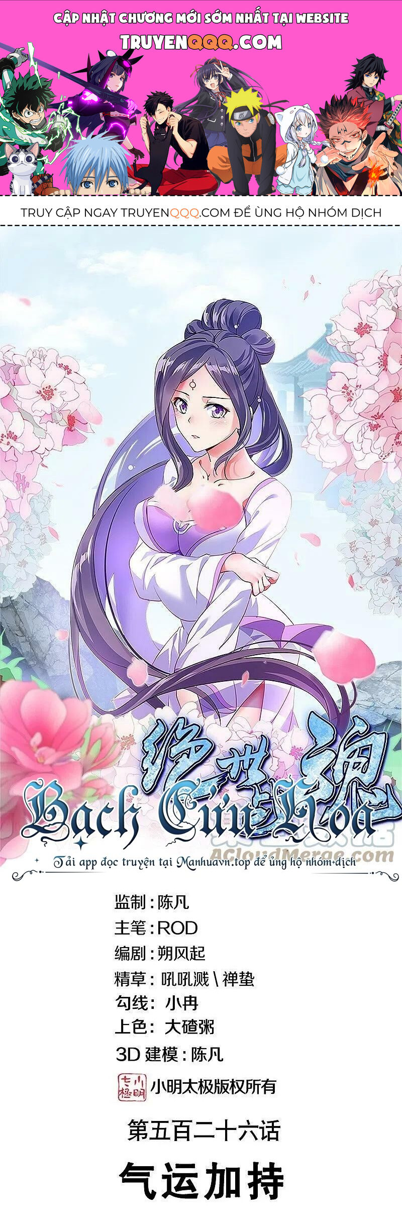 Chiến Hồn Tuyệt Thế Chap 558 - Next Chap 559