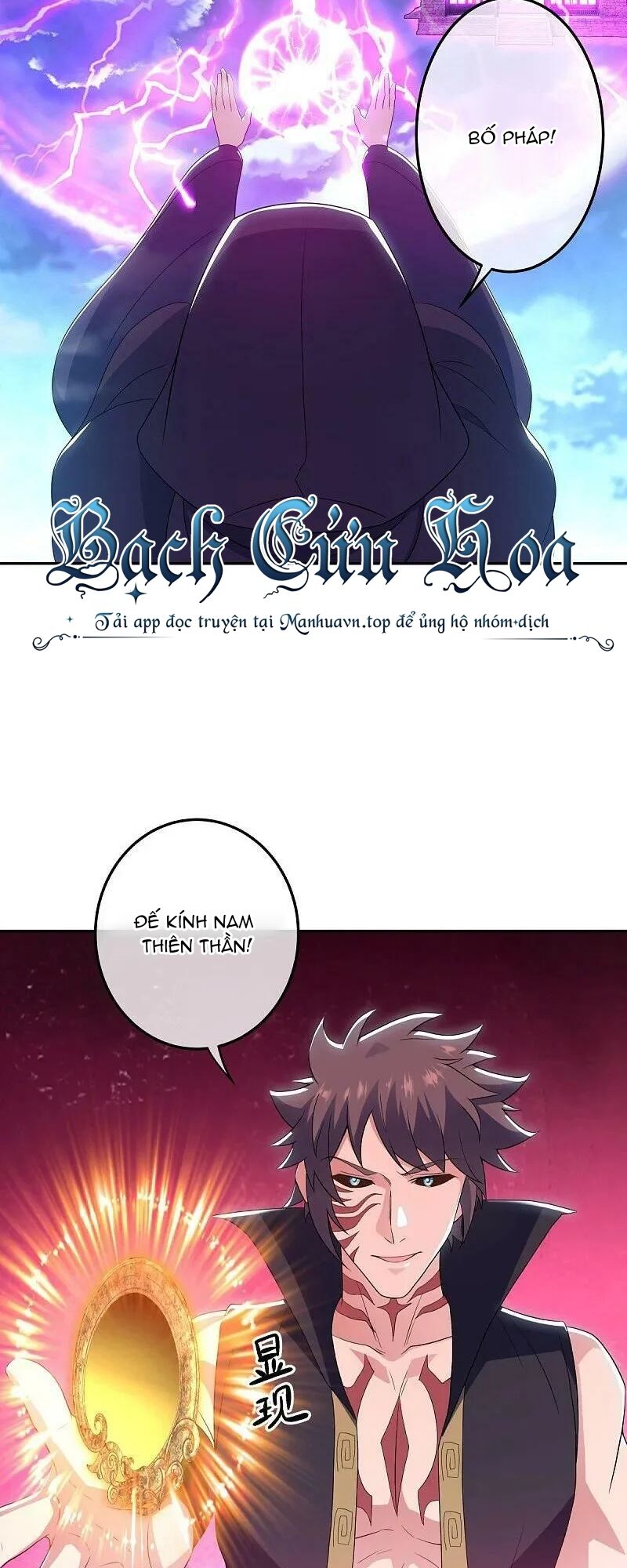 Chiến Hồn Tuyệt Thế Chap 559 - Next Chap 560