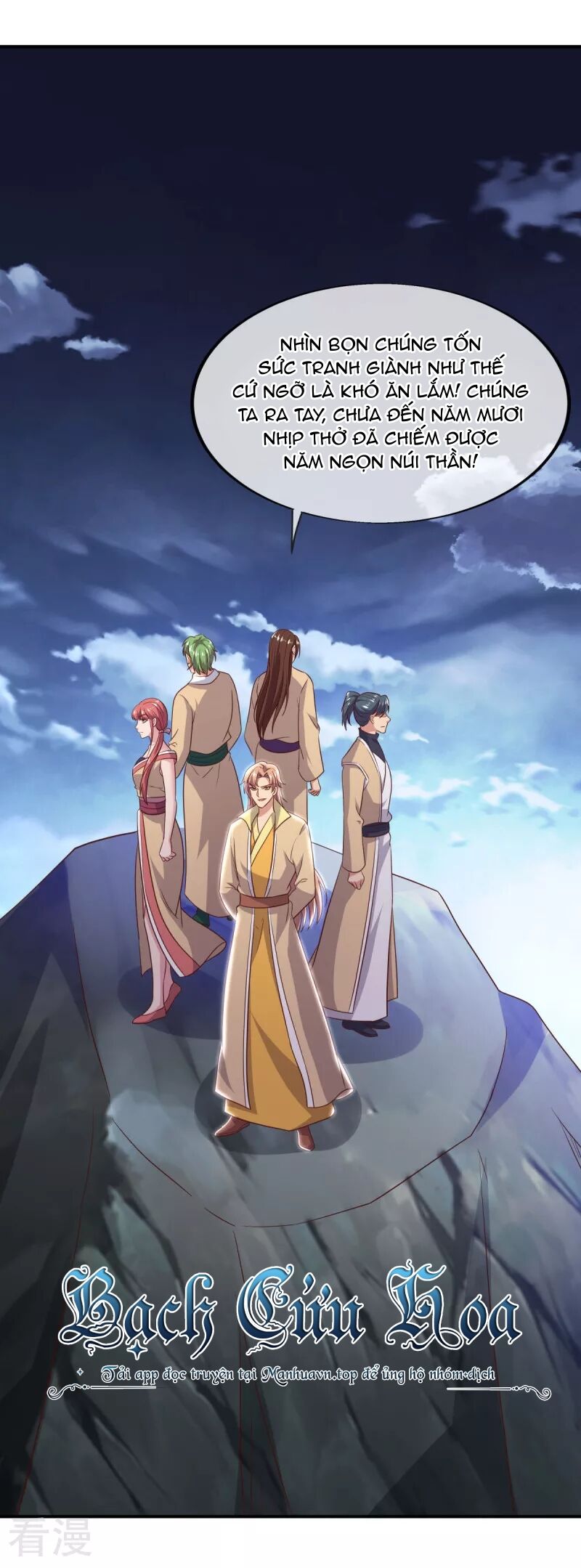Chiến Hồn Tuyệt Thế Chap 562 - Next Chap 563