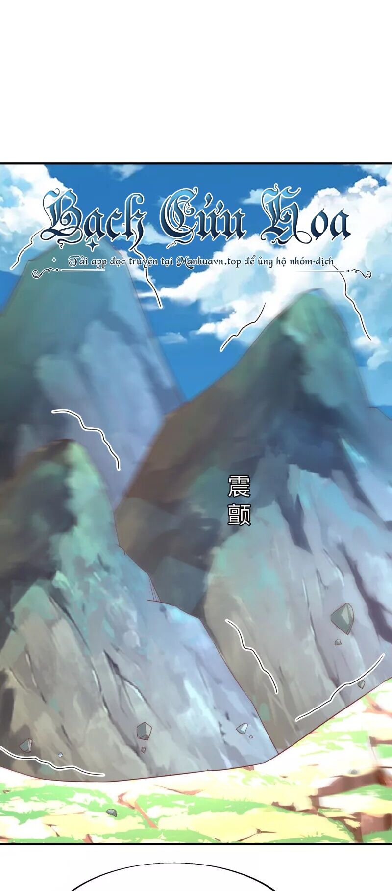 Chiến Hồn Tuyệt Thế Chap 562 - Next Chap 563