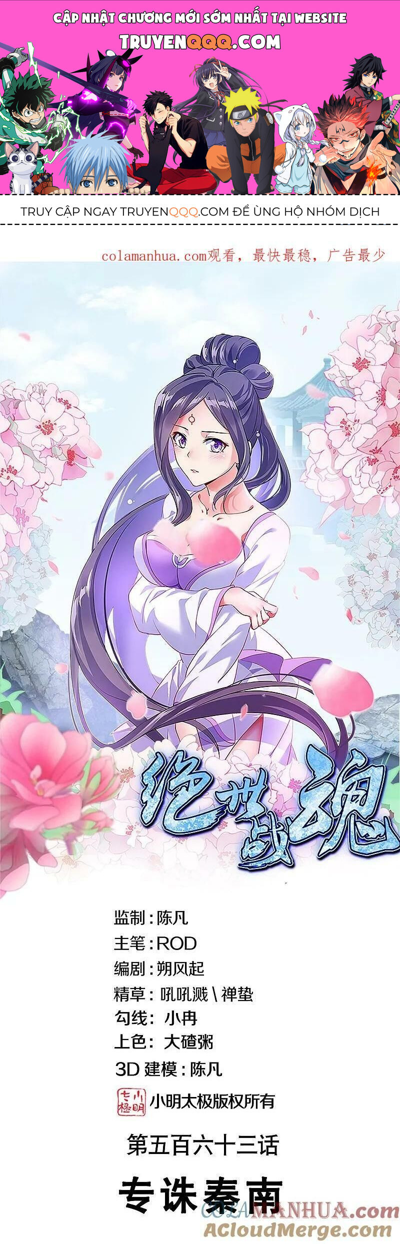 Chiến Hồn Tuyệt Thế Chap 563 - Next Chap 564